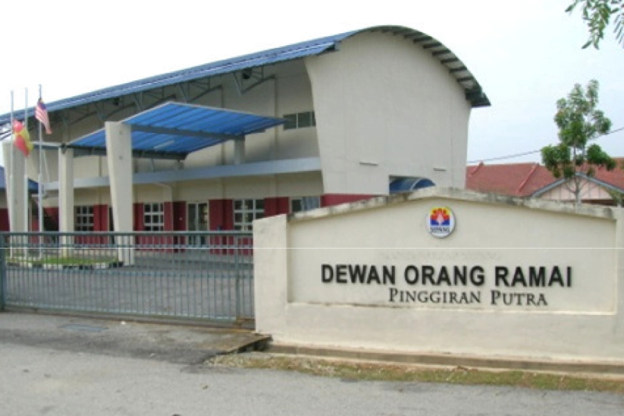 Dewan putra perdana