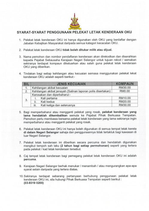 BORANG PERMOHONAN PELEKAT LETAK KENDERAAN OKU – MAJLIS PERBANDARAN SEPANG