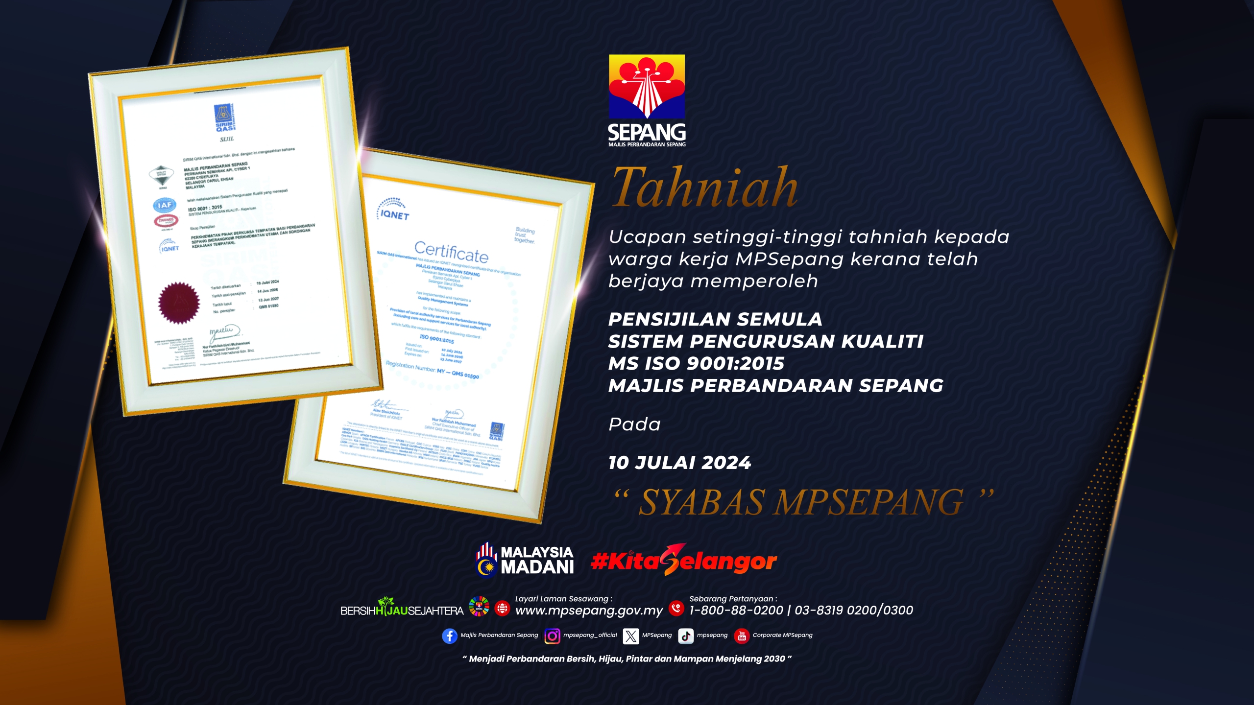 Sirim