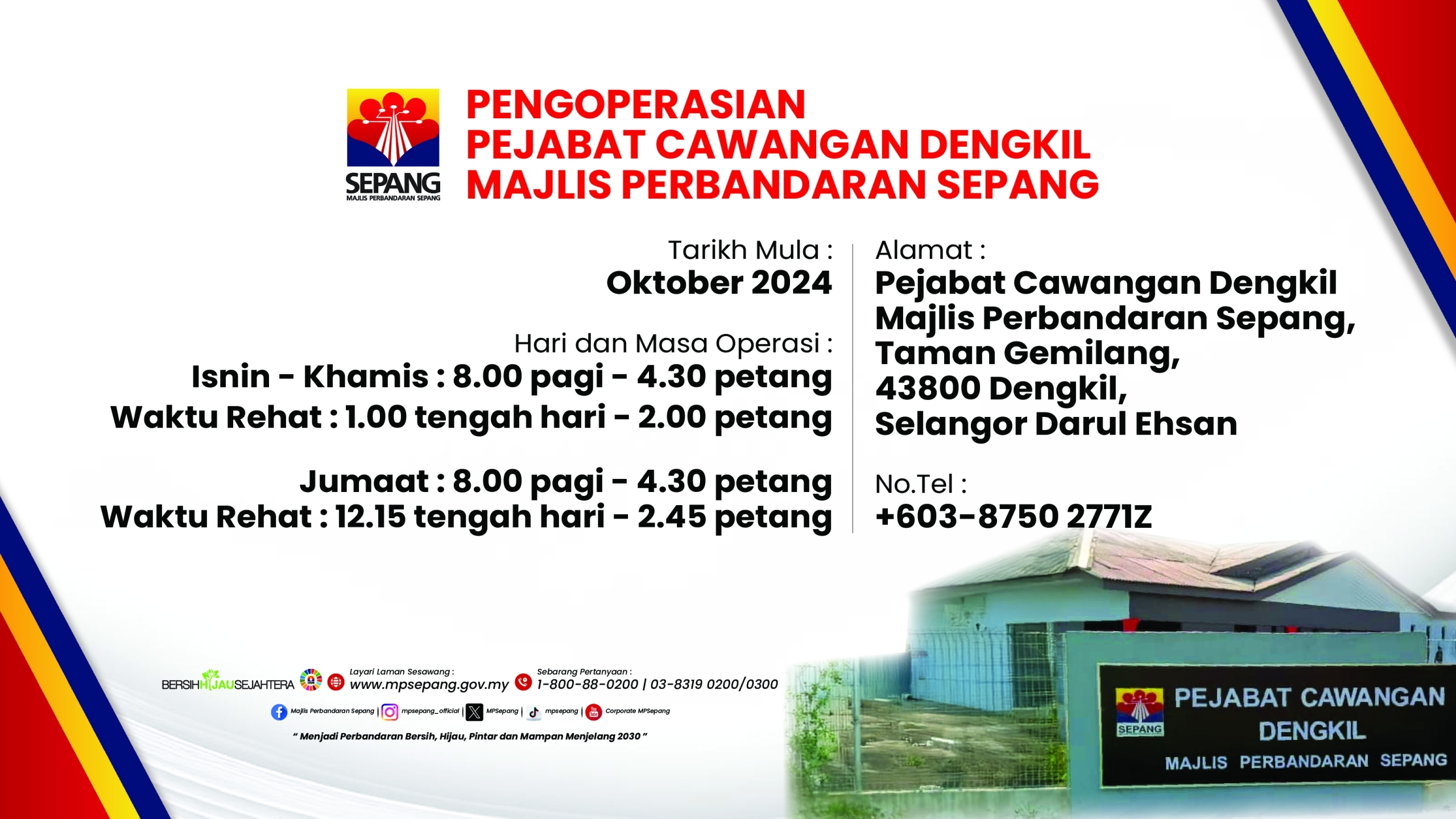 dengkil