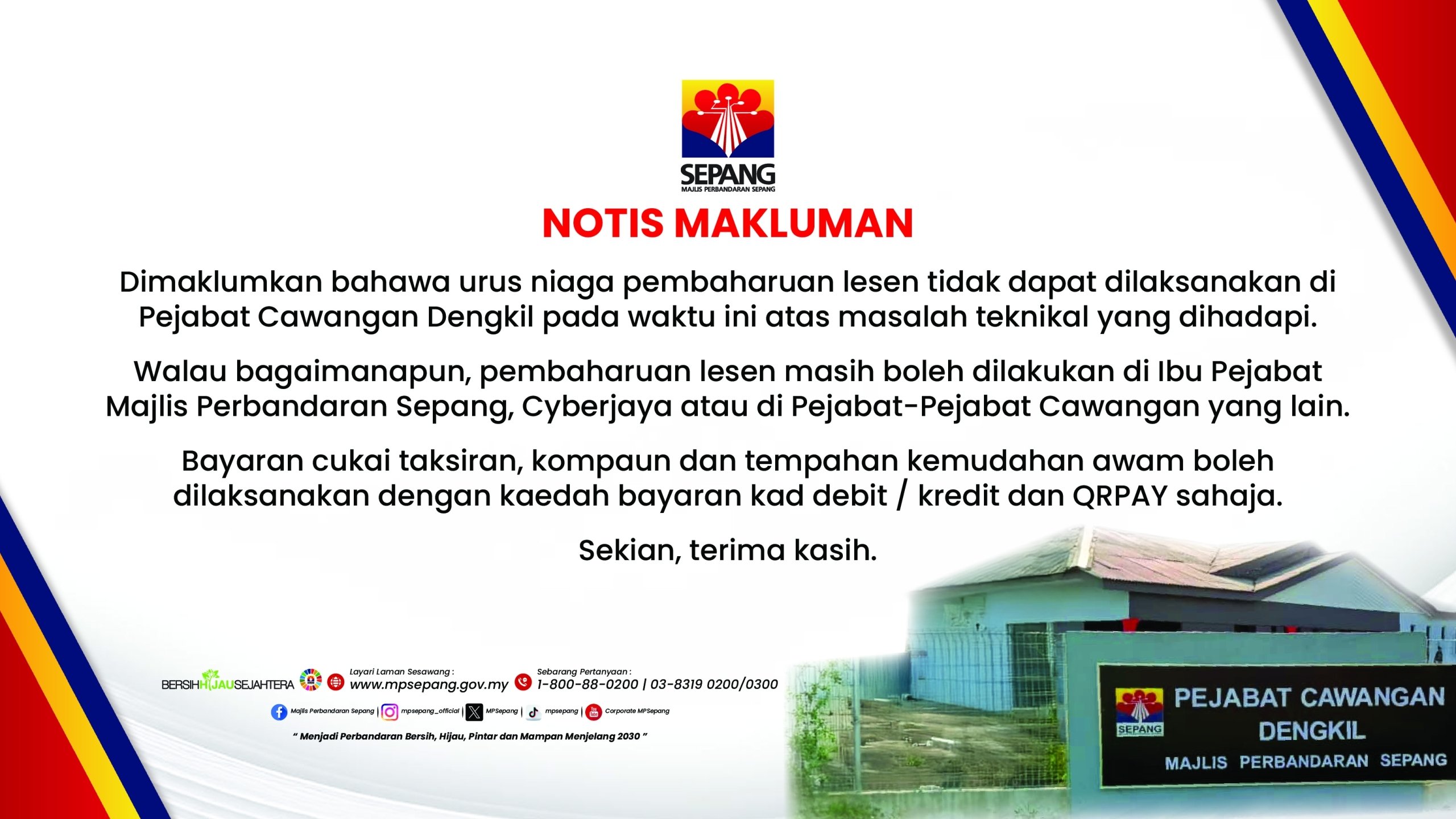 dengkil