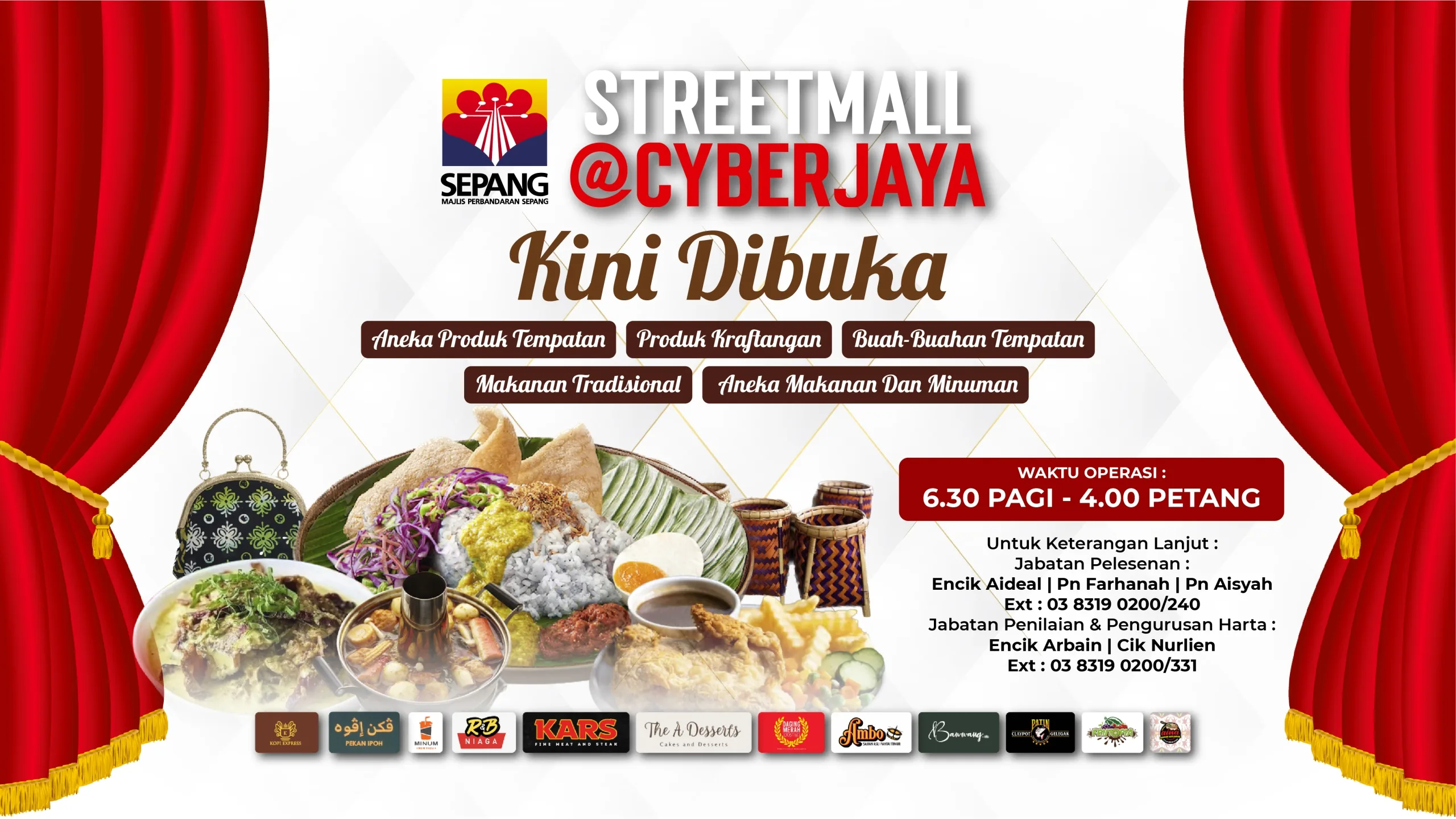 streetmall